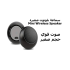 منتج تجريبي