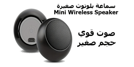 MINI WIRELESS SPEAKER